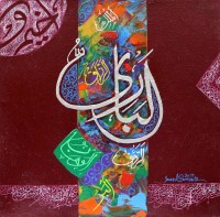 Javed Qamar, 12 x 12 inch, Acrylic on Canvas, Calligraphy Painting, AC-JQ-61